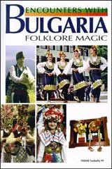 Encounters with Bulgaria: Folklore magic