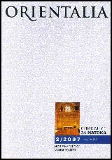 Orientalia, 2009/ брой 1