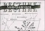 Литературен вестник, 2009/брой 31