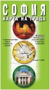 София - карта на града