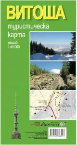 ВИТОША - туристическа карта