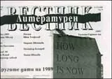 Литературен вестник, 2009/брой 35