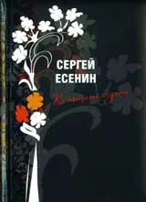 В нощите лунни
