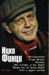 Четива