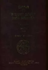 Corpus of Byzantine Seals from Bulgaria, volume 3. Part 1: Text
