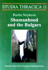 Studia Thracica 11: Shamanhood and the Bulgars