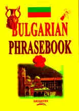 Bulgarian Phrasebook