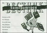 Литературен вестник, 2010/брой 5