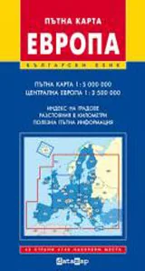 Пътна карта: Европа
