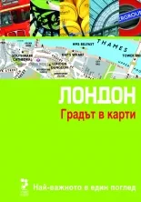 Градът в карти: Лондон
