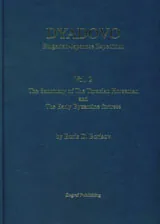 Dyadovo, vol. 2: The Sanctuary of the Thracian horseman and The Early Byzantine fortress