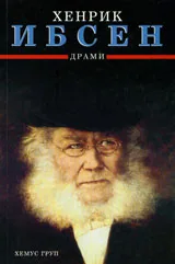 Драми