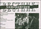 Литературен вестник, 2010/брой 24