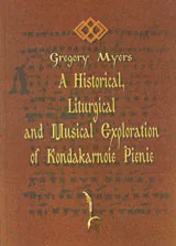 A Historical, Liturgical and Musical Exploration of Kondakarnoe Penie