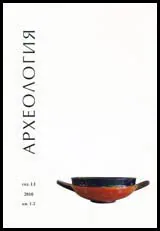 Археология, 2010 кн.1-2