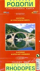 Туристическа карта на Източни Родопи