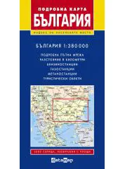 Подробна карта на България