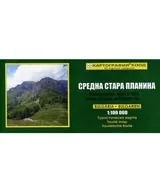 Туристическа карта: Средна Стара планина