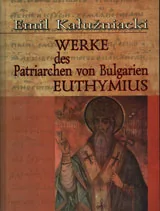 Съчинения на Българският Патриарх Евтимий/ Werke des Patriarcken von Bulgarien Euthymius