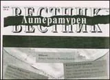 Литературен вестник, 2010/брой 39