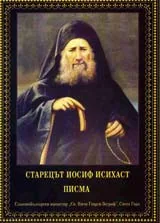 Писма