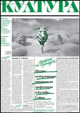 Култура, 2010/брой 44