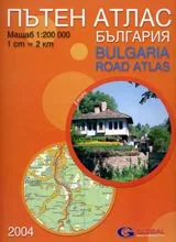 Пътен атлас – България
