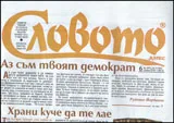 Словото днес, 2011/брой 6