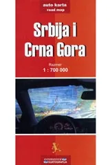 Карта: Сърбия и Черна гора / Srbija I Crna Gora