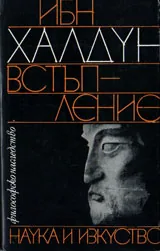 Встъпление