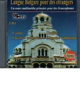 Български език за чужденци / Langue Bulgare pour des etrangers - 2CD
