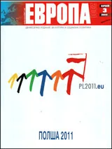 Европа 2001, 2011/брой 3