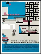 Списание Едно • Лято 2011