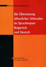 Die Übersetzung öffentlicher Urkunden im Sprachenpaar Bulgarisch und Deutsch