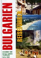 Reisefuhrer Bulgarien / Пътеводител на България