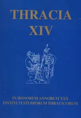 Thracia XIV/ Тракия 14