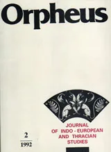Orpheus, 1992 - issue 2/ Орфеус, 1992 - брой 2