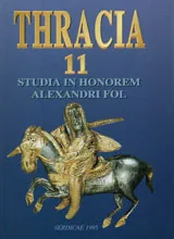 Thracia 11/ Тракия 11