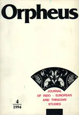 Orpheus, 1994 - issue 4 / Орфеус, 1994 - брой 4