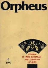 Orpheus, 1996 - issue 6 / Орфеус, 1996 - брой 6