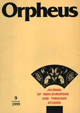 Orpheus, 1999 - issue 9 / Орфеус, 1999 - брой 9