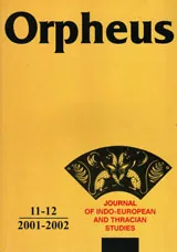Orpheus, 2001-2002 - issue 11-12 / Орфеус, 2001-2002, брой 11-12