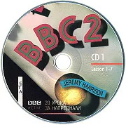 BBC - 2: Комплект 3 CD