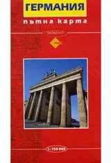 Пътна карта: Германия