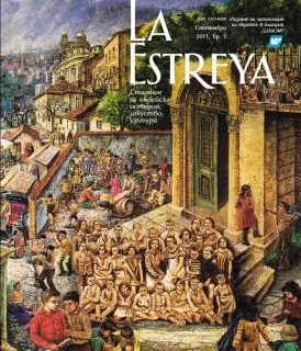 La Estreya 2011/ брой 5