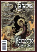 Списание Свет, 2011/брой 7