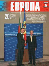 Европа 2001, 2011/брой 6