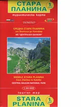 Туристическа карта на Стара планина, част 1