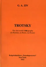 rotsky - The first world bibliography/ Троцкiй. Характеристика (По личнымъ воспомина­нiямъ)
