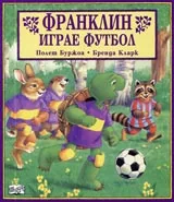 Франклин играе футбол